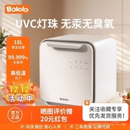 [in stock]BOLOLOBOLOLOBangs Sister Uv Disinfection Cabinet Baby Baby Bottle Sterilizer Drying All-in-One Machine