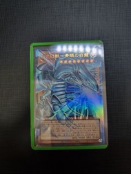 遊戲王 青眼白龍