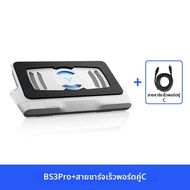 Flydigi | แท่นระบายความร้อนสำหรับโน้ตบุ๊ก BS2Pro     BS2 Pro