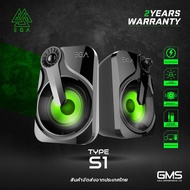 ลำโพง EGA ZONE TYPE S1