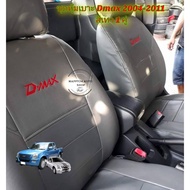 D-max ชุดหุ้มเบาะรถยนต์ เบาะหุ้ม หุ้มเบาะรถ หุ้ม เบาะ รถ d-max ปี 2004-2011 สีเทา จำนวน 1 คู่