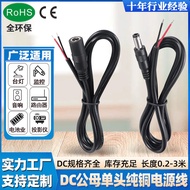 dc Wire 5521Male Head/5525Female Single Head Connector Cable dc5.5Charging Cable dc Power Cord dc Li