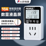 人民电器温控器数显电子控温仪开关插座温度控制器【10A】 液晶+水温探头