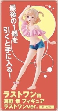 ［清貨］［一番賞］杜鵑婚約 尾賞 海野幸 這個夏天一輩子不會忘記泳裝