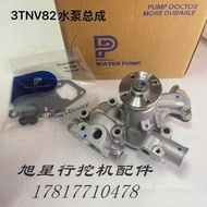 Yanmar Water Pump 3V82 Water Pump Assembly Engine Water Pump Cooler Circulation Water Pump Assembly