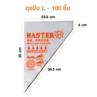 ชุดหัวบีบครีม เซ็ทหัวบีบ 16 ชิ้น / 50 ชิ้น หัวบีบครีมสแตนเลส หัวบีบแต่งหน้าเค้ก
