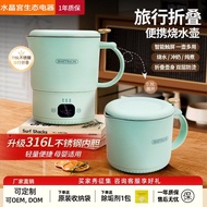 🚓Folding Portable Kettle Stainless Steel Intelligent Electric Kettle Travel Kettle Household Automatic Power-off Kettle