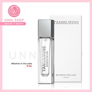 แท้100% Tamburins Perfume 11mL (มี 8 กลิ่น) น้ำหอมเจนนี่ขนาดทดลอง [JENNIES Pick]
