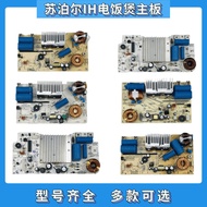 Supor IH Rice Cooker Accessories Power Board Motherboard CFXB40HC15/50HC20B/30HC37/40HC57