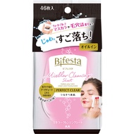 Mandom Bifesta Makeup Remover