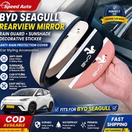 BYD Seagull Accessories Rearview Mirror Rain Guard Sunshade Decorative Sticker Anti-Rain Protection 