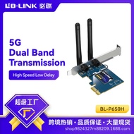 Desktop PC PCI-E WiFi Bluetooth Card 600Mbps Dual 5GBL-P650H