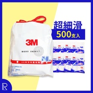 3M - 3M細滑牙線棒 超值包 500支 [袋裝2113]