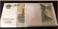 中國人民銀行 1999年UNC 1元 紙幣 CC版連號  100 張 人民幣