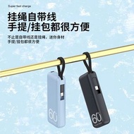 超輕巧自帶線充電寶 10000mAh