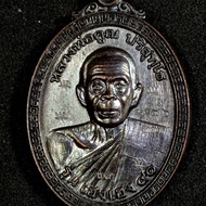 เหรียญหลวงพ่อคูณ ปริสุทฺโธ รุ่นเฮงเฮง91 ปี2557เนื้อทองแดงรมดำ