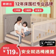 Rings Babybbz Children's Anti-Drop Bed Guardrail Bed Fence Baby Home Bed2Rice1.8Big Bed General Drop