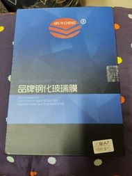 Samsung galaxy Tag A7保護貼