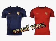 ✅ Warrix เสื้อฟุตบอลทีมชาติไทย " เกรดเชียร์ " ของแท้ 💯% ✅