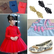 【CH*】 Trendy Chinese Traditional Button Exquisite Cheongsam Buttons Suitable for Woman