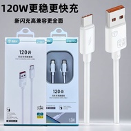 Straight Car Suitable for Apple 17 Huawei Android 16 Mobile Phone Fast Charge Data Cable 2m typec Ch