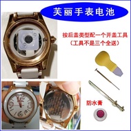 Original Imported Battery Suitable for Folli Follie Follie Watch WF0B032B TWF9B034SD