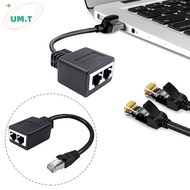 UM.T Hub RJ45 Gigabit Transmission Network Adapter 1 Male To 2 Female Ethernet Splitter Accessories 