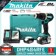 MAKITA สว่าน สว่านกระแทก ไร้สาย 18V (ขนาด 13 มม. : มอเตอร์ไร้แปรงถ่าน) แรงบิด 54Nm. รุ่น DHP484RFE ++แบตเตอรี่ 3.0Ah (x2ก้อน) + แท่นชาร์จเร็ว + กล่องพลาสติก++