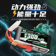Geshi ACE350 450 800 1,000 1300 1650mAh Remote Control Small Airplane Model Airplane 2s3s Lithium Ba