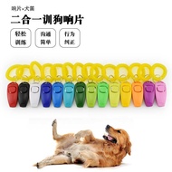 Two-in-One Clicker Pet Training Clicker Pet Clicker+Whistle Dog Training Whistle Yellow Bracelet