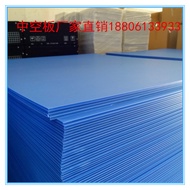 Calcium Plastic Board▏Pp Corrugated Board Factory Direct Sales▏Plastic Hollow Board▏▏Pp Corrugated B