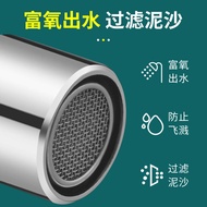 Starting Point Like Day Faucet Aerator Kitchen Splash-Proof Filter Mesh Outlet Hot and Cold Universal God Inner Core Aerator