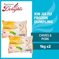 Xin Jia Fu Chives and Pork Dumpling 1kg (Frozen) Bundle of 2