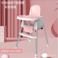 [In stock]Baby Dining Chair Multifunctional Portable Foldable Safety Children Dining Chair Infant Dining Chair Children Dining Chair