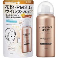 Xịt Chống Khuẩn Bụi mịn PM2.5 Phấn hoa Kose Allertect - Nhật Bản