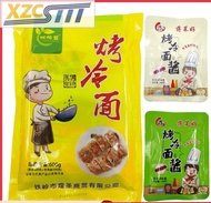 Xzcsttt Baked Cold Noodles Family Pack Baked Cold Noodles 600g