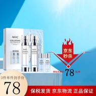 AHC透明质酸小神仙水水乳套装 礼盒 水100ml+乳100ml+水30ml+乳30ml 韩国进口 AHC水乳
