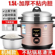 PLGV People love itAuthentic Hemisphere Rice Cooker Household Large Capacity Rice Cooker Cooking Dormitory Mini Cooker C