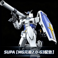 SUPA MG RX-78-2 G3 GUNDAM 2.0
