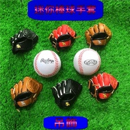 Baseball Soul softbank Mini Glove Charm Key Ring Baseball Glove