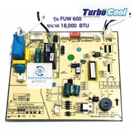 TURBO COOL Air Cooling Coil Circuit Board Set Size 18 000 Btu Model FUW-600-3 ***Genuine Parts Secon