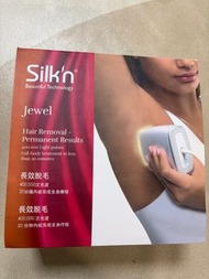 Silk'n Jewel 永久脫毛儀