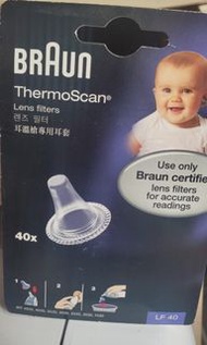 BRAUN耳溫槍專用耳套