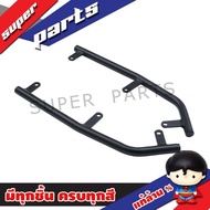 ชุดกันชนฝาข้างซ้าย-ขวา สีดำ YAMAHA FAZZIO ศูนย์แท้  :  ( BKF-SF171-M3-BL ) : สำหรับรถ ยามาฮ่า ฟาซซิโ