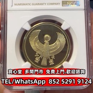 埃及1985年金幣100鎊金幣 香港紀念金幣 十二生肖金幣 中國熊貓金幣 中國金幣 加拿大楓葉金幣 墨西哥50披索金幣 墨西哥天使金幣 英國不列顛女神金幣 英國金幣 美國鷹揚金幣 美國水牛金幣 美國金