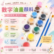 [My House Have a Cat]🚀Next Day Delivery🚀Digital Oil Paint DIY Paint Art Paint Graffiti Acrylic Paint