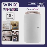 韓國WINIX-能效一級18L清淨除濕機DX18L-WIFI版