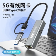 5G Gigabit Network Card USB Turn rj45Network port network cable converter suitable for laptops TypeC
