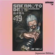 Japanese Edition-Manga Sakamoto Days Vol 19 19 Day Casual Killer Volume 19