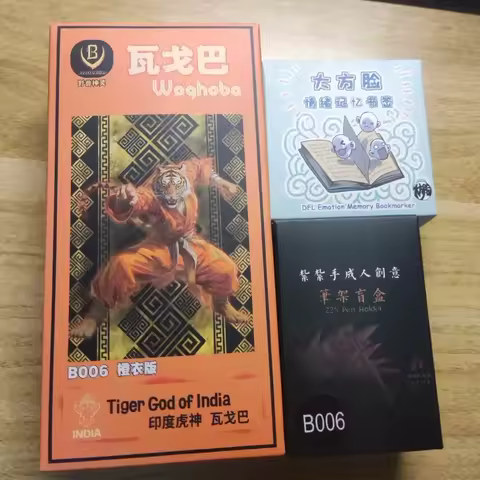 Dragon Ball Kong Studio Beast Deities B006 B007 B008 B009 Sh Figuarts Shf Xicor Indian Tiger God Act